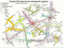 Карта железных дорог РБ